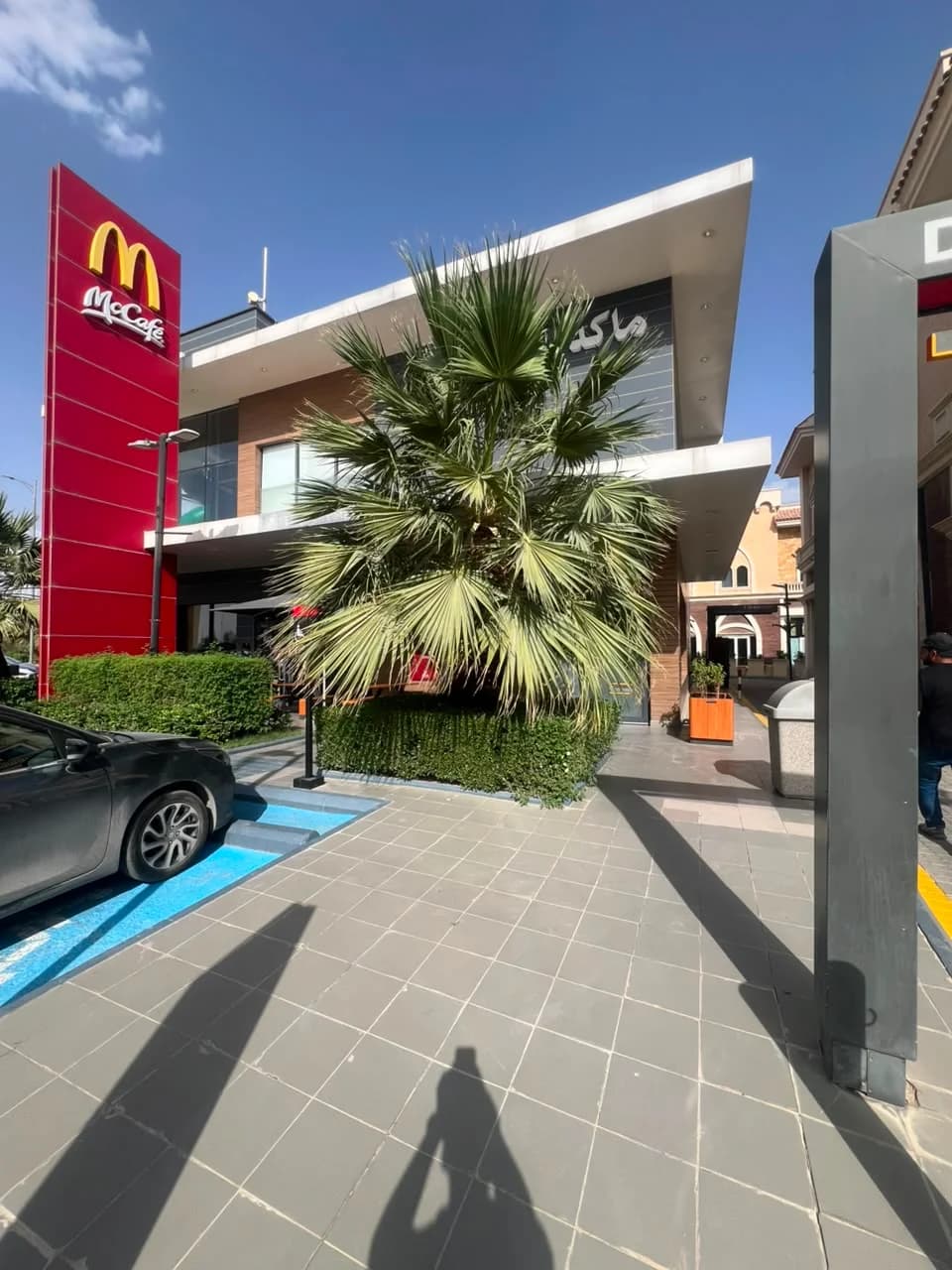McDonald’s Landscape Works gallery view 8