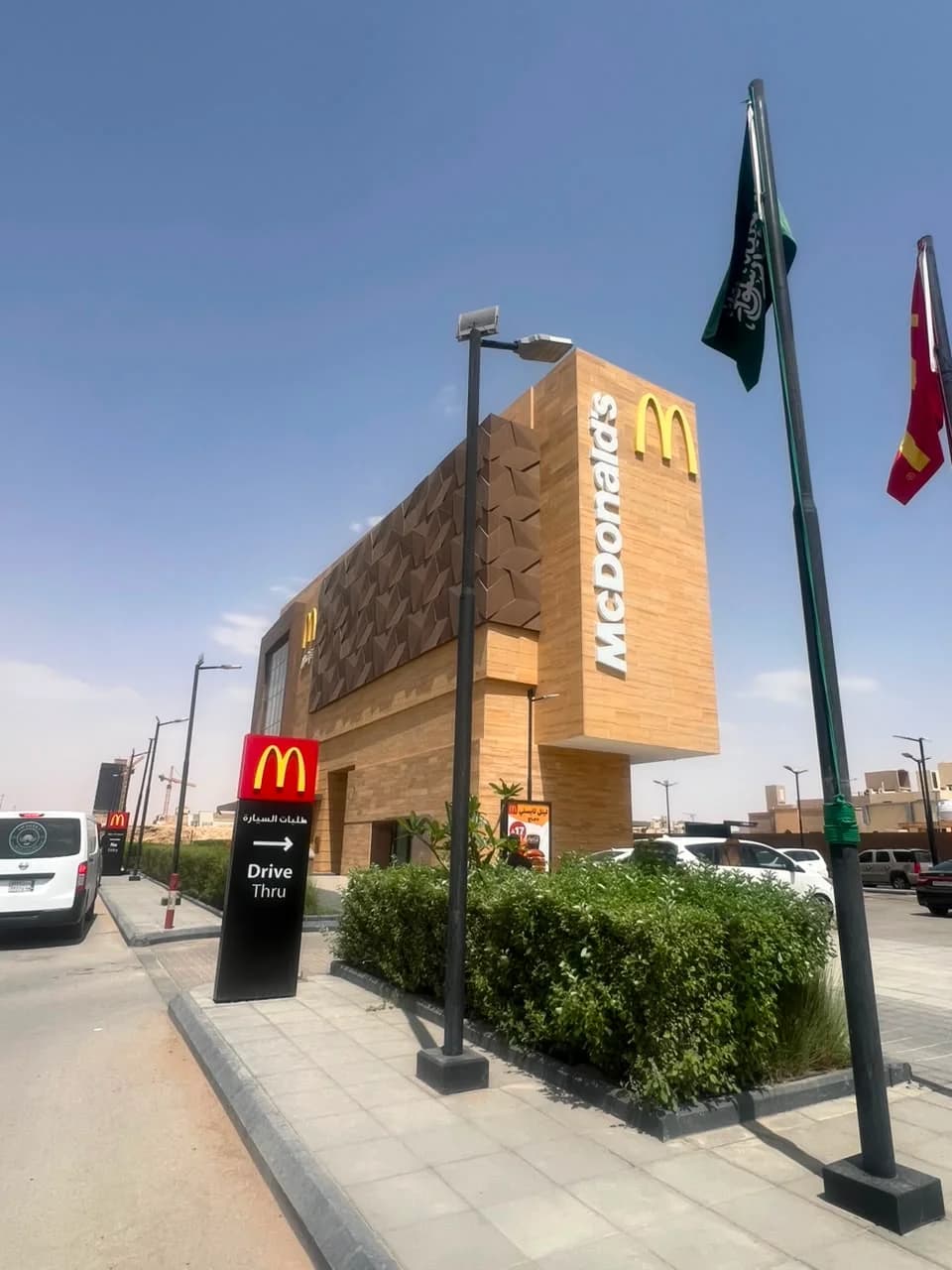 McDonald’s Landscape Works gallery view 4